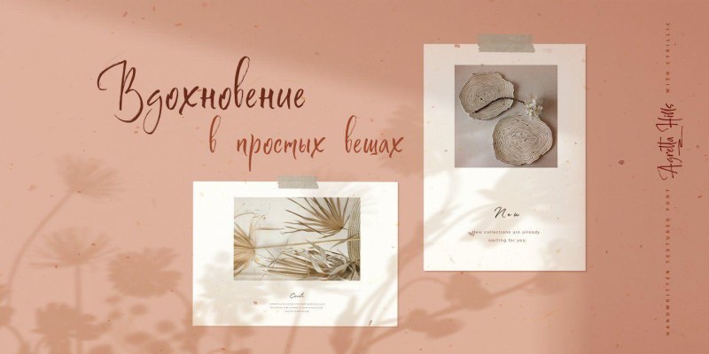 Agretta Hills Font Family free download preview 2 – Script And Handwritten font