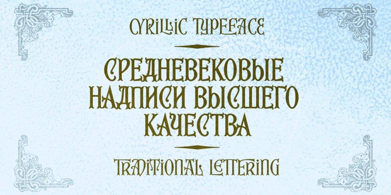 First Reign Font Family free download preview 4 – Typeface font