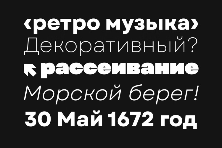 Garet Font free download preview 6 – Sans Serif Fonts font