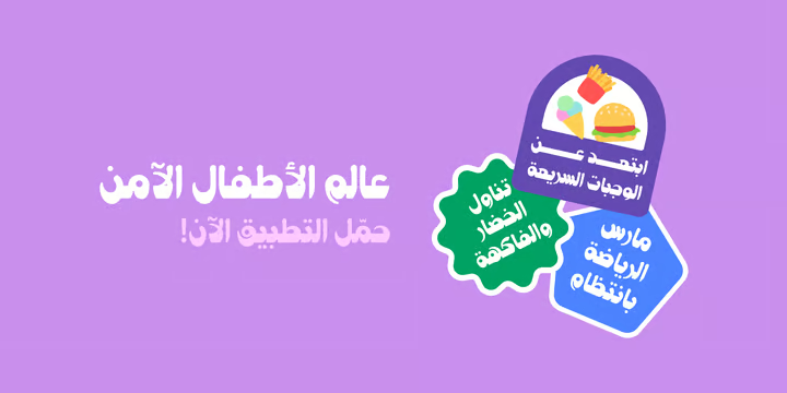 Hemmah Arabic Font free download preview 1 – Arabic Font font