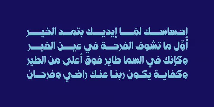 Hemmah Arabic Font free download preview 10 – Arabic Font font