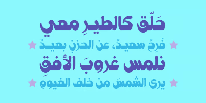 Hemmah Arabic Font free download preview 3 – Arabic Font font