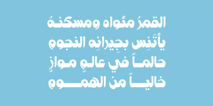 Hemmah Arabic Font free download preview 4 – Arabic Font font