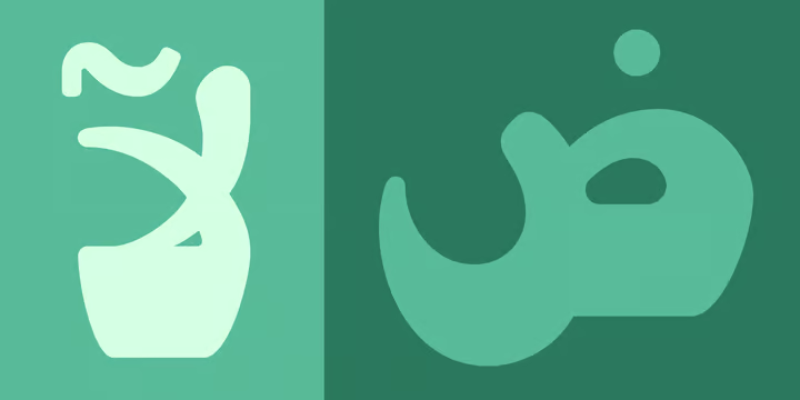 Hemmah Arabic Font free download preview 5 – Arabic Font font