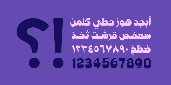 Hemmah Arabic Font free download preview 6 – Arabic Font font