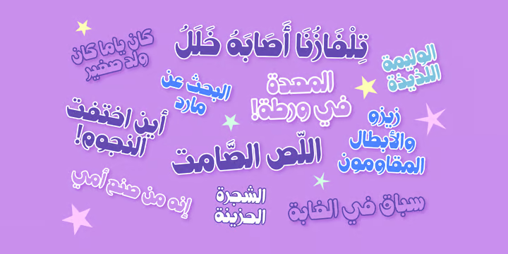 Hemmah Arabic Font free download preview 9 – Arabic Font font