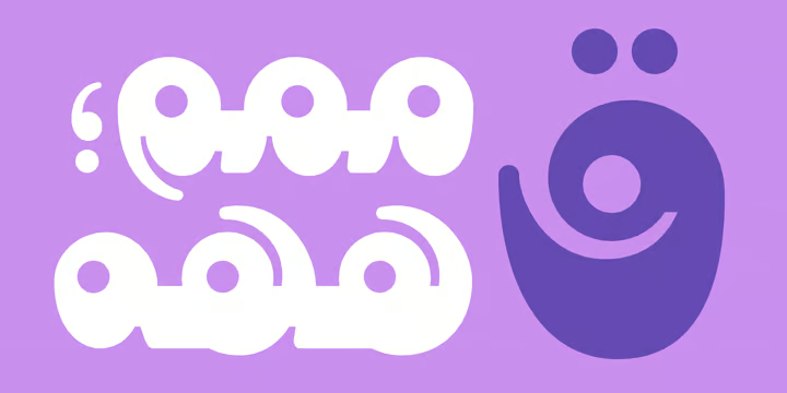 Hemmah Arabic Font free download – Arabic Font font preview image for Windows and Mac