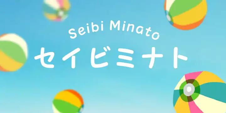 Seibi Minato Font free download – Typeface font preview image for Windows and Mac