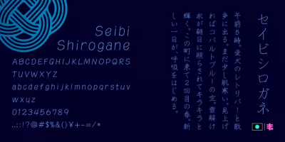 Seibi Shirogane Font free download – Headlines font preview