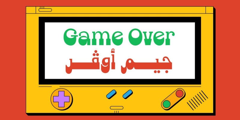 Shareb Pro Arabic Font free download preview 1 – Arabic Font font