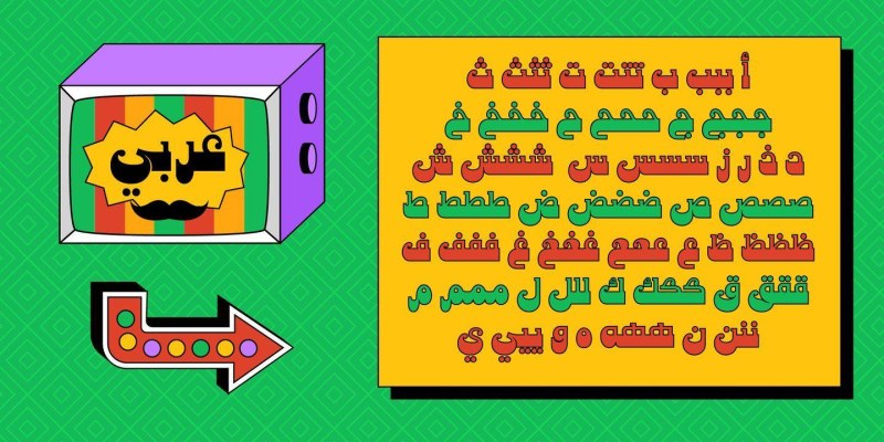 Shareb Pro Arabic Font free download preview 4 – Arabic Font font