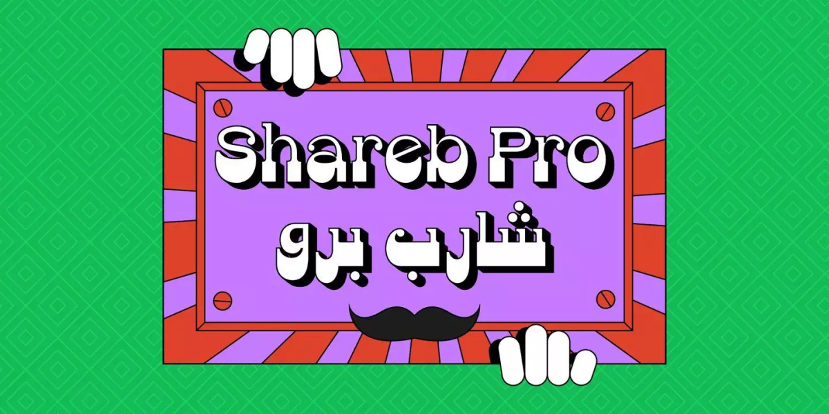 Shareb Pro Arabic Font free download – Arabic Font font preview image for Windows and Mac