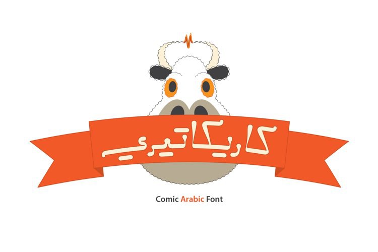 Caricaturey – Arabic Font free download – Arabic Font font preview image for Windows and Mac